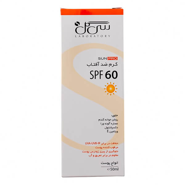 کرم ضدآفتاب SunPro SPF60 سی گل